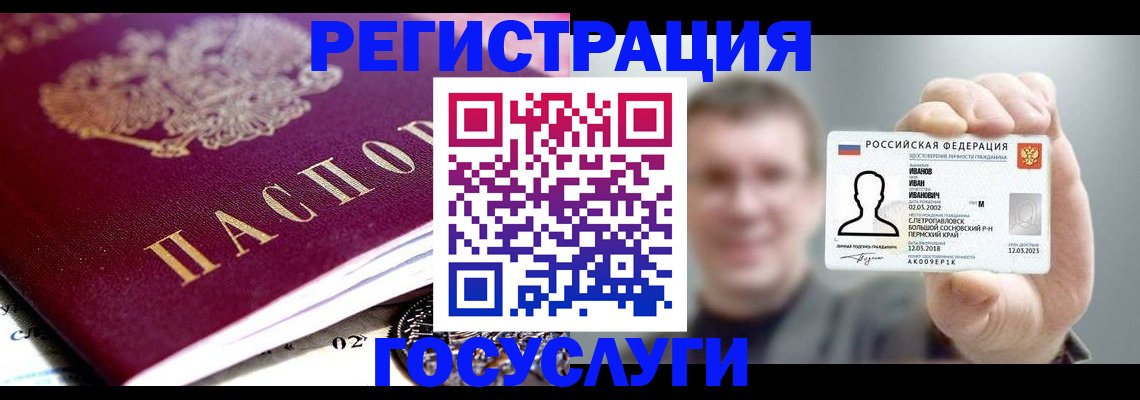 пропишу в квартире в Пензенской области