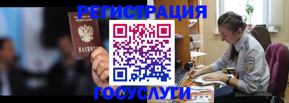 временная регистрация адрес в Пензенской области